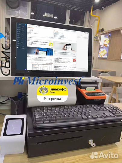 Кассовое оборудование сбис для магазина