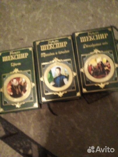 Книги шекспир драмы комедии и трагедии 3 т