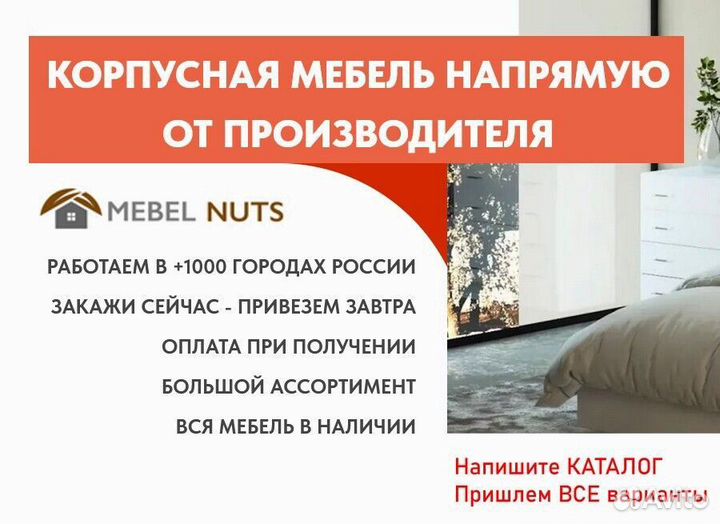 Кровать Амелина 160х200 двуспальная