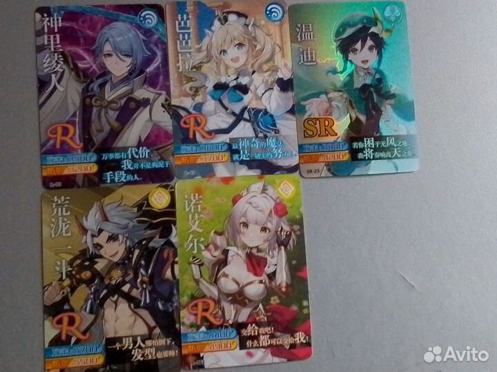 Карты коллекционные геншин импакт