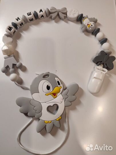 Грызунок силиконовый