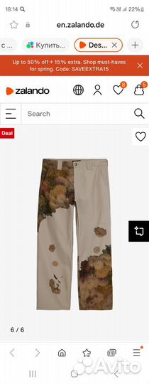 Desigual мужская одежда