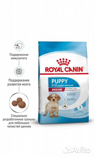Сухой корм для щенков Royal Canin Medium Puppy