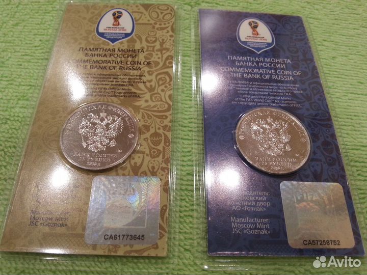 25 рублей 2018 Футбол Эмблема Кубок Волк-забивака