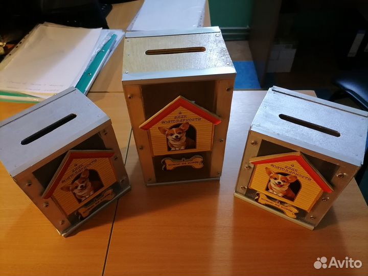 Попрошайки 