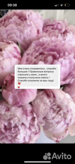 Консультация психолога