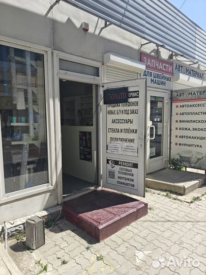 Беспроводные наушники накладные