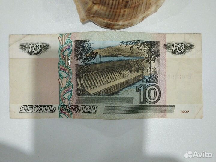 Купюра красивый номер