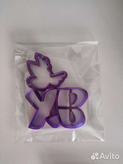 Пасха, вырубки