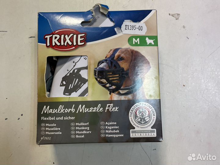 Намордник Muzzle Flex для небольшой собаки