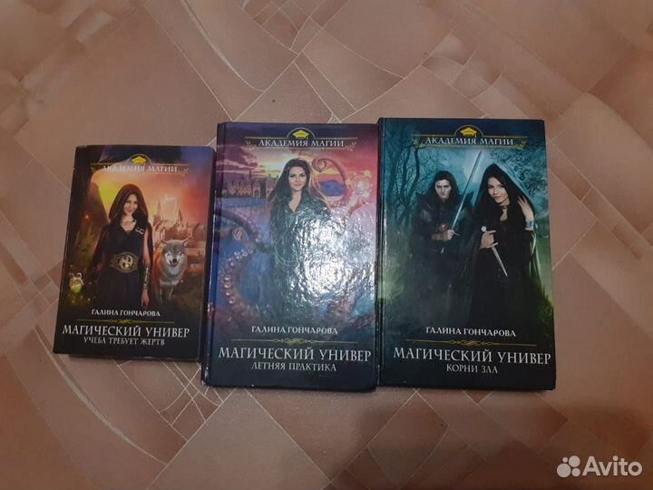 Книги фэнтези