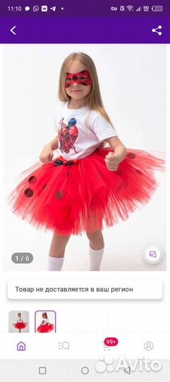 Костюм леди баг 116