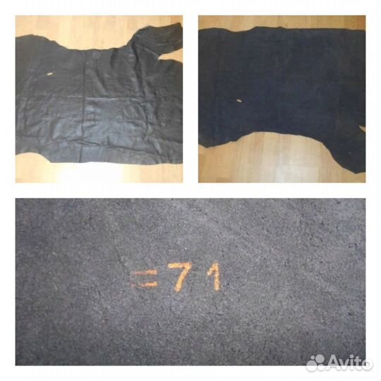 Натуральная кожа куски (пр-ва СССР). Цена 5 кусков