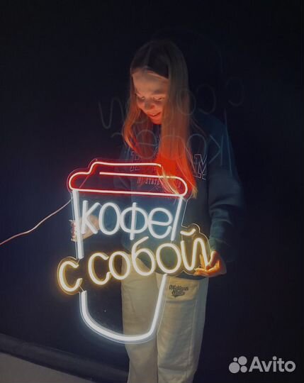 Неоновая вывеска кафе/кофе