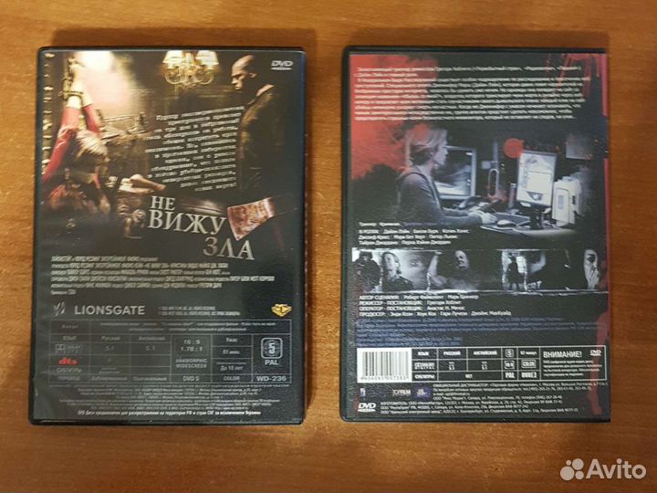 Двд диски фильмы