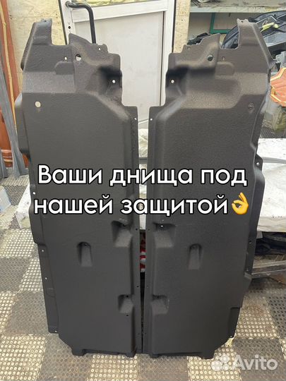 Защита днища Audi q7/q8 / Touareg 3 Стеклопластик