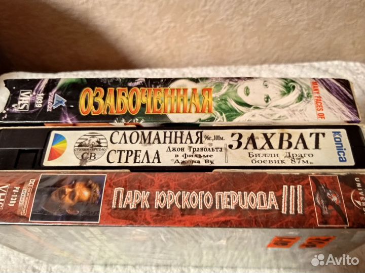 Видеокассеты с зарубежными фильмами