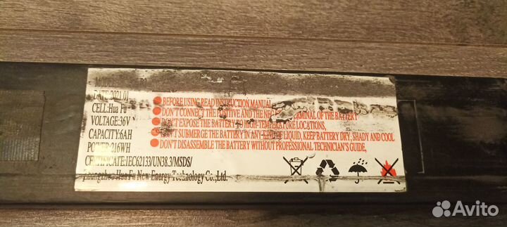 Аккумулятор для электросамоката kugoo S3