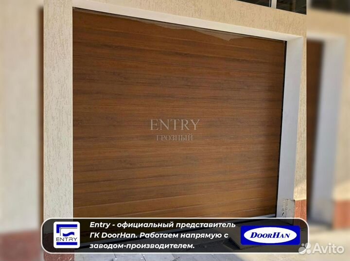 Ворота гаражные секционные