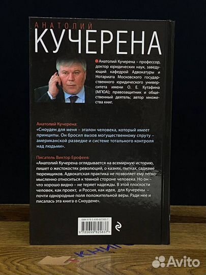 Дети Каина