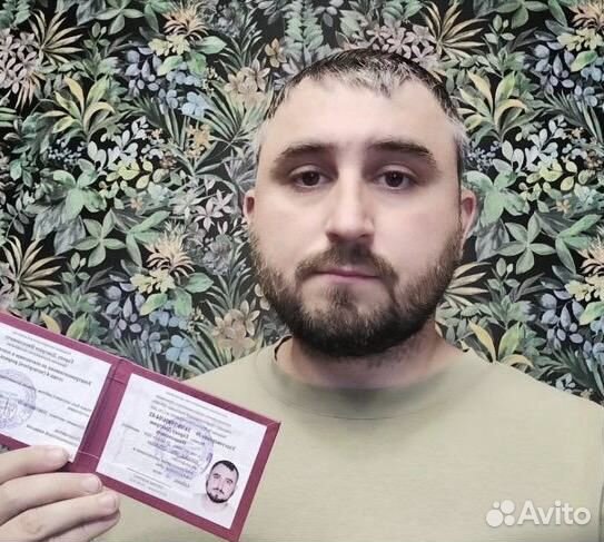 Корочки Удостоверения Обучение профессиям