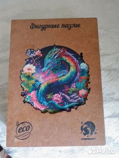 Фигурные пазлы