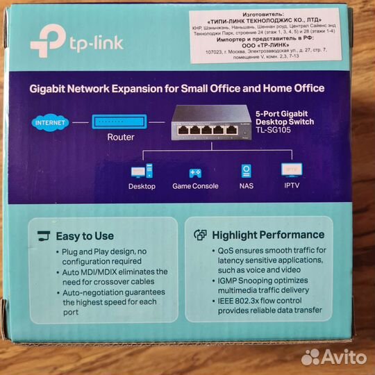 Коммутатор tp link tl-sg105