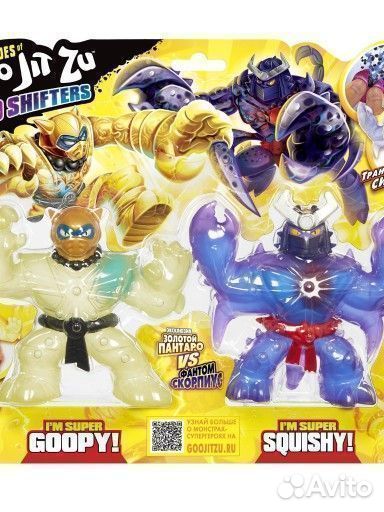 Игрушки гу джитсу Скорпиус и Пантаро goojitzu