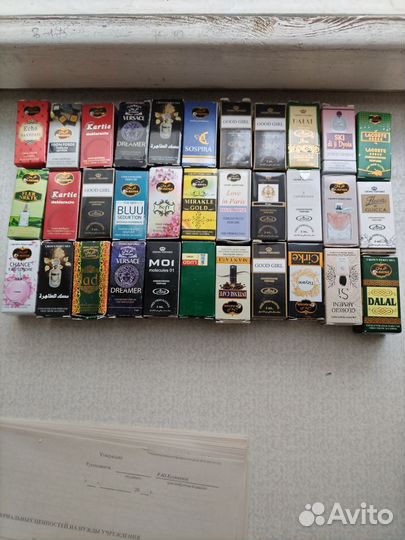 Парфюмерия