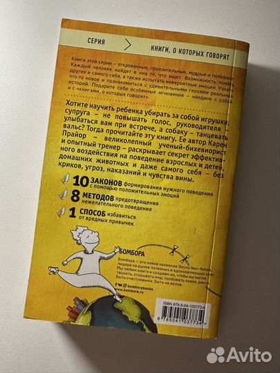 Не рычите на собаку