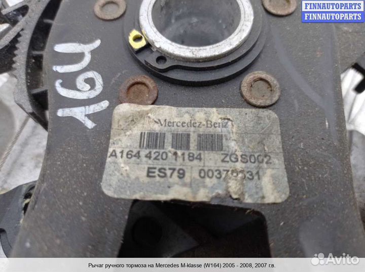 Ручник Mercedes-Benz ML (W164), 2007 6.3 Бензин