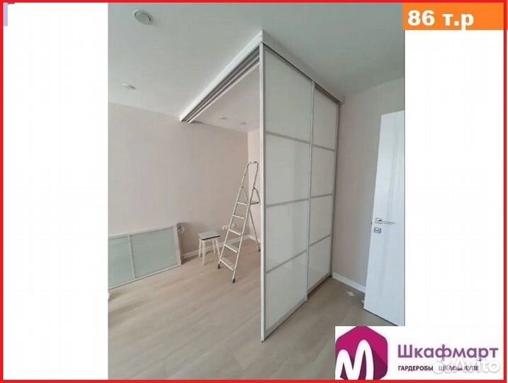 Межкомнатные перегородки