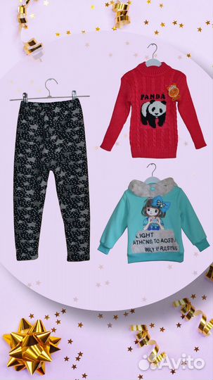 Комплект для девочки на 116