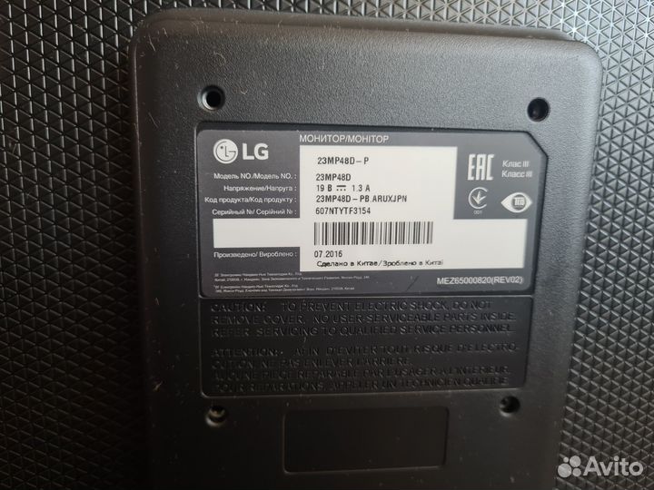 Продам отличный монитор LG 23MP48D