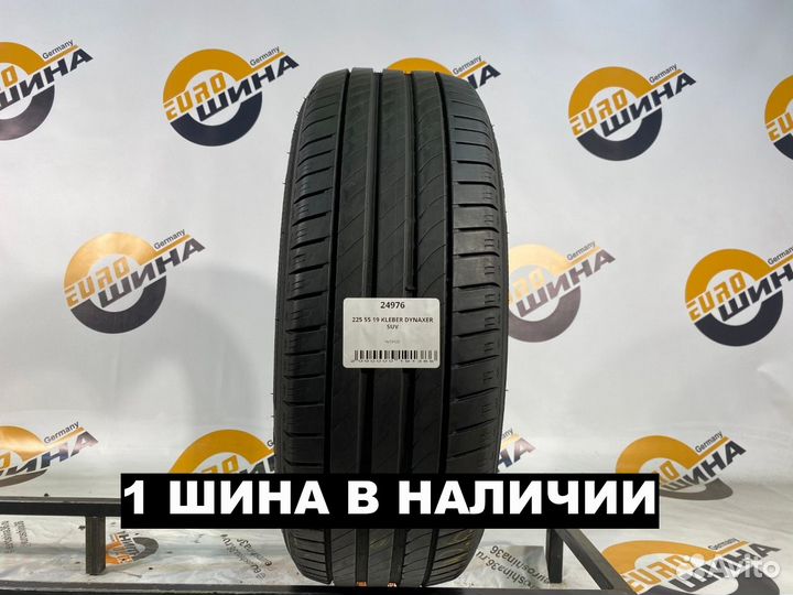 Kleber Dynaxer UHP 225/55 R19 102H