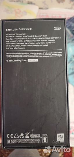 Samsung galaxy s10 plus snapdragon