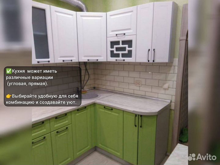 Кухня гарнитур