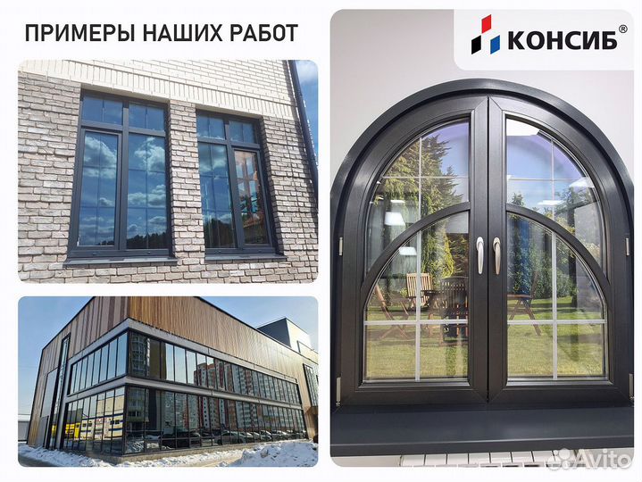 Пластиковые окна под заказ