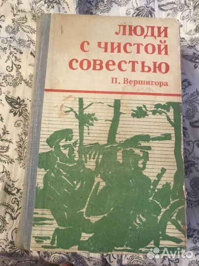 Домашняя библиотека