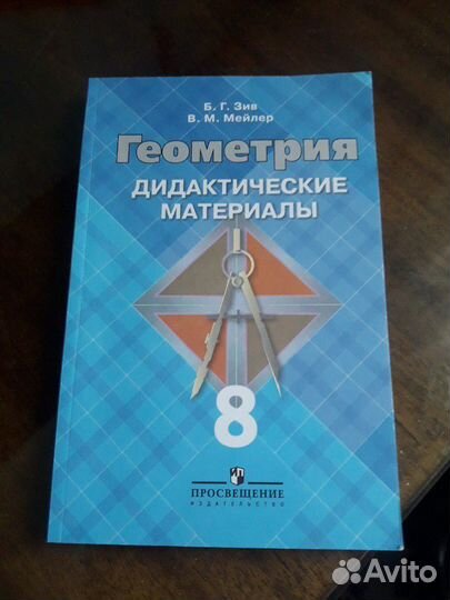 Учебное пособие