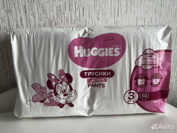 Подгузники huggies 3