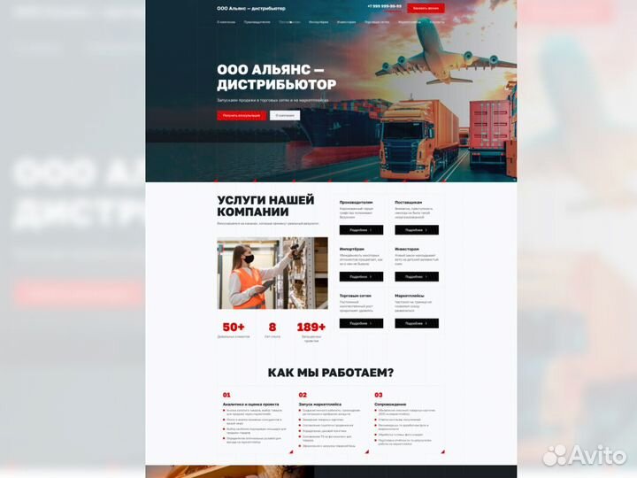 Разработка сайтов. Продвижение сайта в топ