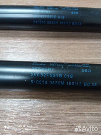 Амортизаторы на дверь багажника volkswagen caddy