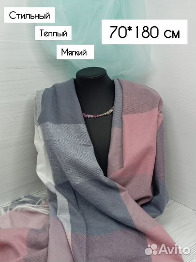 Палантин/шарф женский кашемир в клетку