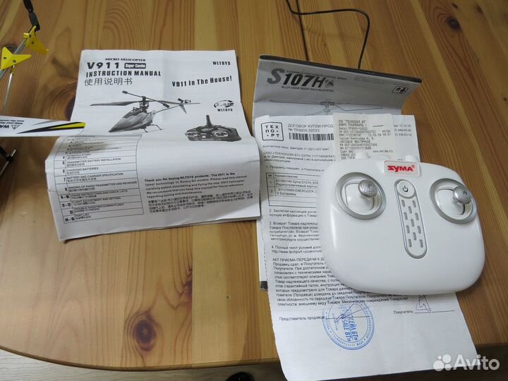 Радиоуправляемый вертолет Syma S107H