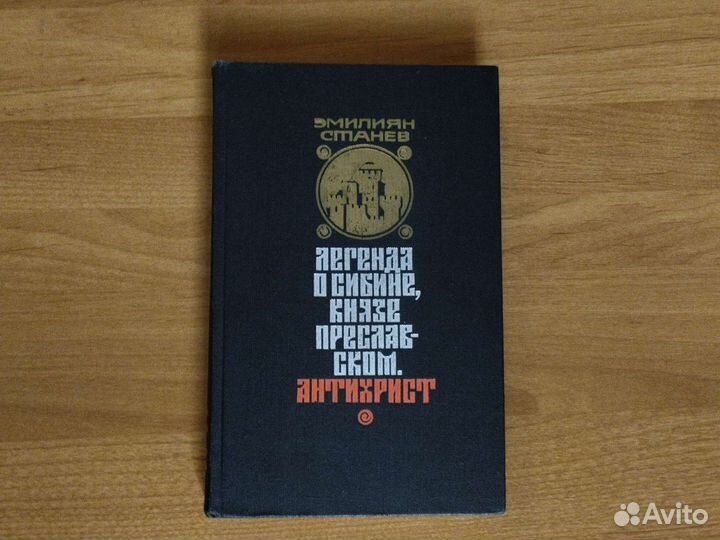 Исторические романы 2