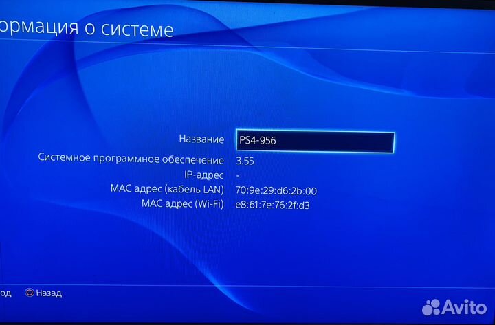 Sony Playstation 4 500gb по 9.0