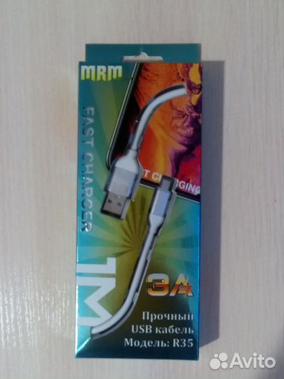 Кабель для зарядки в резин. оплетке 3А, 1м