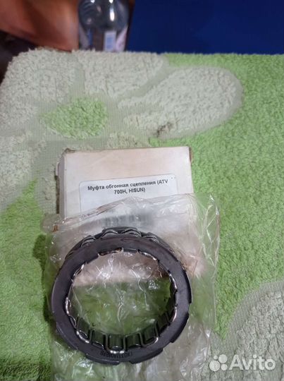 Обгонная муфта сцепления Джамбо 500-700