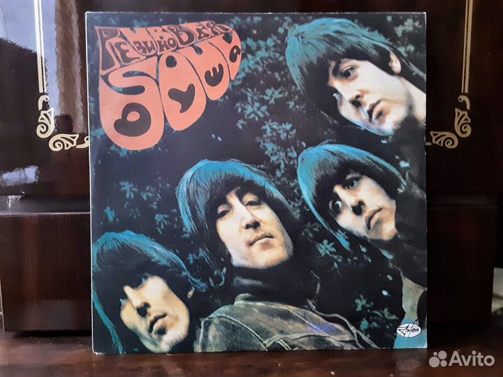 Винил (LP) The Beatles, Paul McCartney